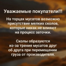 Карманная точилка из рубиновой керамики - косточка, 3000 грит, 125 * 10 мм., круглое сечение Карманная точилка из рубиновой керамики - косточка, 3000 грит, 125 * 10 мм., круглое сечение