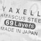 Поварской нож Yaxell Ran YA36010, 25.5 см Поварской нож Yaxell Ran YA36010, 25.5 см